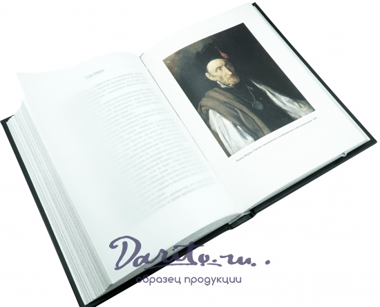 Подарочная книга «Гениальность и помешательство. Психология поцелуя»