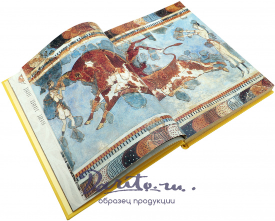 Подарочная книга «Античность»