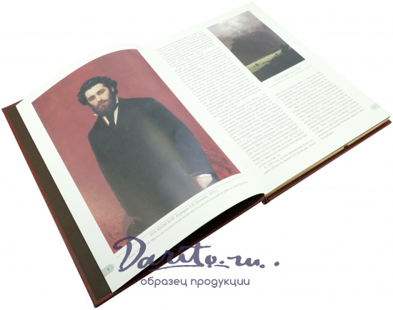 Астахов Андрей Юрьевич , Подарочная книга «Архип Куинджи»
