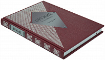 Книга «Оружие»