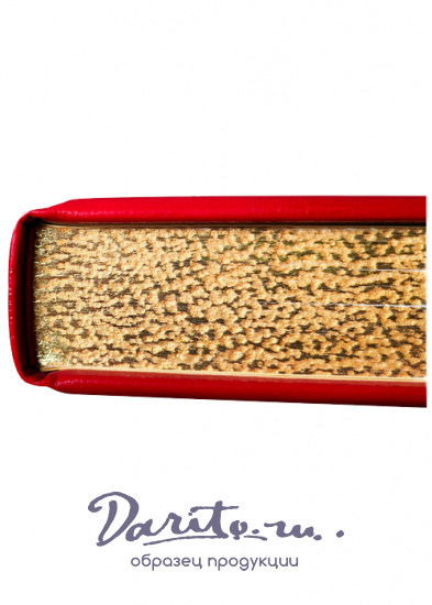 Подарочное издание «Библия в гравюрах Гюстава Доре»