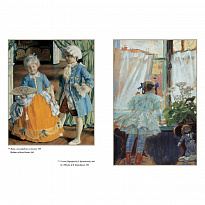 Книга «Борис Кустодиев, Большая коллекция»