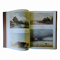 Книга «Алексей Боголюбов, Большая коллекция»