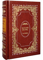 Подарочная книга в кожаном переплете. Крылов И. А. Вам басни сей урок...