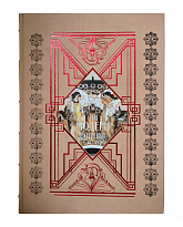 Книга в подарок «Стиль модерн в архитектуре»