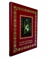 Подарочное издание «Собрание русской живописи. Павел и Сергей Третьяковы»