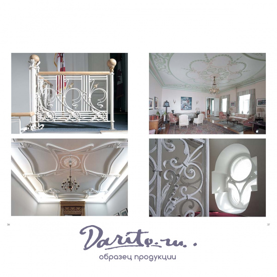 Подарочная книга. Архитектура московского модерна в кожаном переплете.