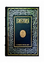 Библия в гравюрах Гюстава Доре. Экземпляр № 06 ППМ