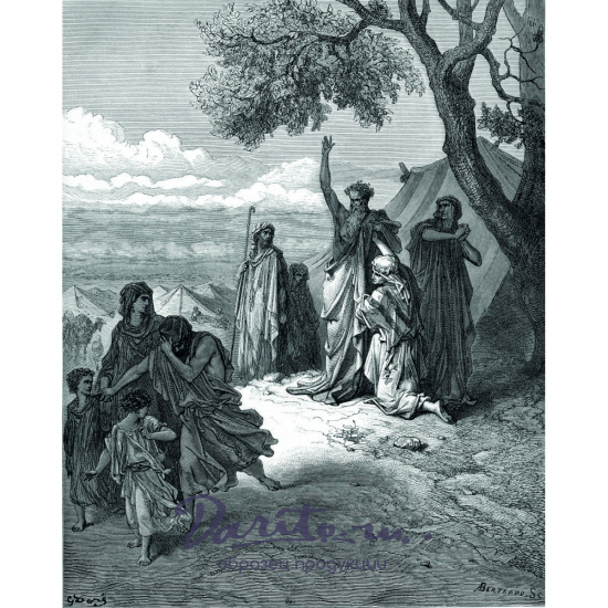 Библия в гравюрах Гюстава Доре. Экземпляр № 06 ППМ