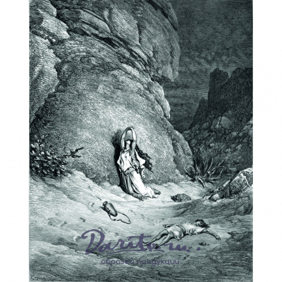 Библия в гравюрах Гюстава Доре. Экземпляр № 06 ППМ