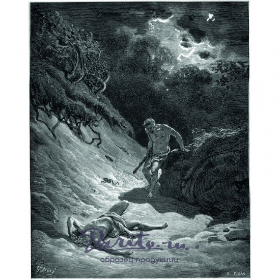 Библия в гравюрах Гюстава Доре. Экземпляр № 06 ППМ