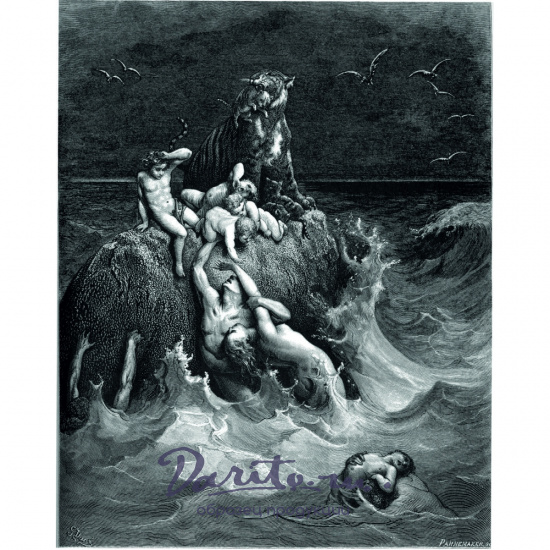 Библия в гравюрах Гюстава Доре. Экземпляр № 06 ППМ