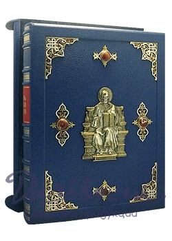 Жизнь Иисуса Христа. Экземпляр №3.