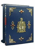 Жизнь Иисуса Христа. Экземпляр №3.