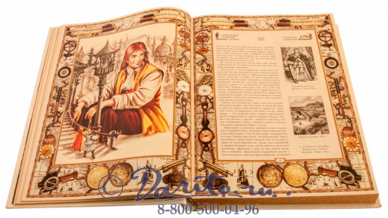 Свифт Д., Книга «Путешествие Гулливера»