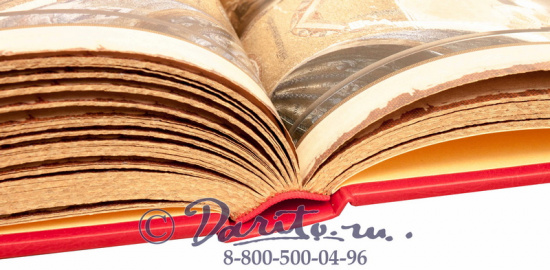 Юдин Георгий Николаевич , Книга «Царьград»
