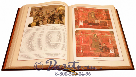 Книга «Древности Российского государства»