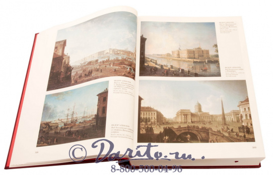 Книга «Русская живопись, история и шедевры»