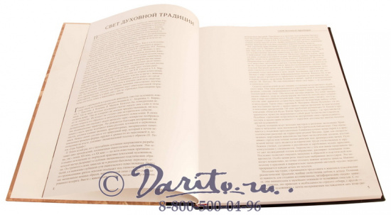 Книга «Русская историческая картина»