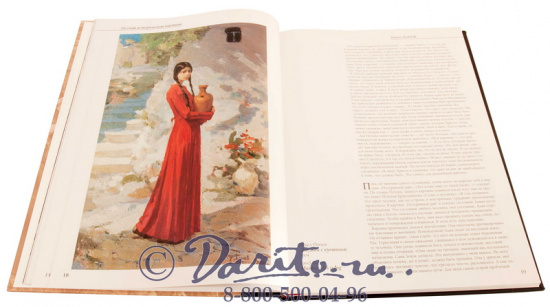 Книга «Русская историческая картина»