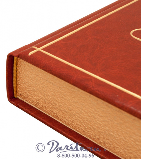 Юдин Георгий Николаевич , Книга «Хождения на святую землю»