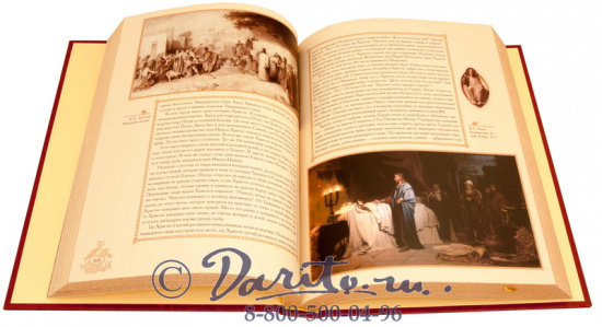 Юдин Георгий Николаевич , Книга «Хождения на святую землю»