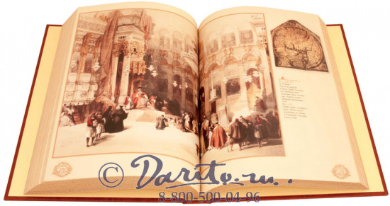 Юдин Георгий Николаевич , Книга «Хождения на святую землю»