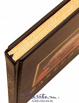 Книга «Фаберже»