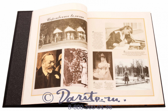 Книга «Фаберже»