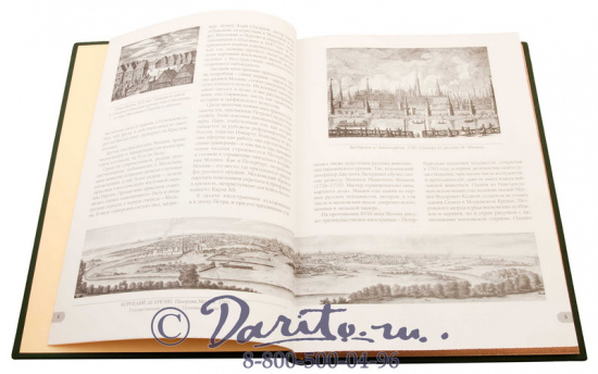Книга «Москва, собрание русской живописи»
