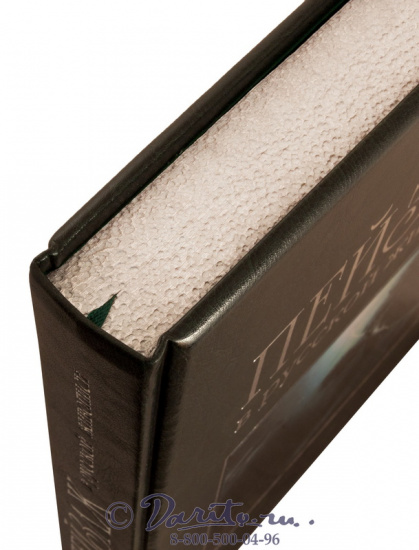 Книга «Пейзаж в русской живописи»