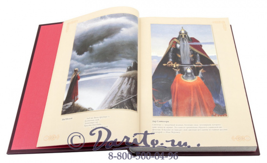 Книга «Славянские видения»