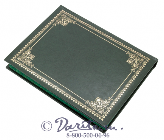 Хайям О., Книга «Рубайят, Омар Хайям и персидские поэты X - XVI вв.»