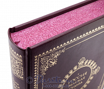 Книга «Россия, великая судьба»