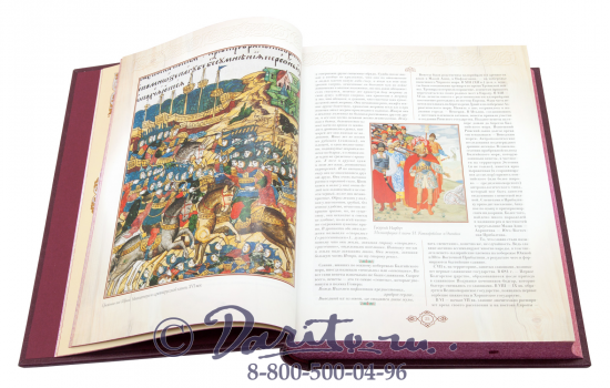 Книга «Россия, великая судьба»