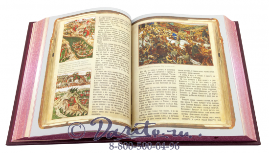 Книга «Россия, великая судьба»