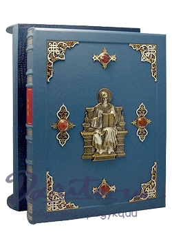 Жизнь Иисуса Христа. Экземпляр №4.