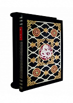 Афоризмы мудрости. Экземпляр № 24 ППМ.