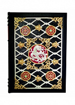 Афоризмы мудрости. Экземпляр № 24 ППМ.