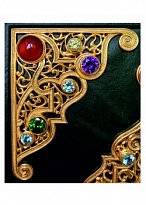 Коран. Экземпляр № 40 ППМ.