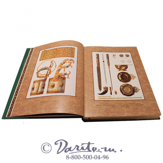 Книга «Русская охота»