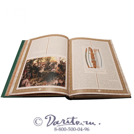 Книга «Русская охота»