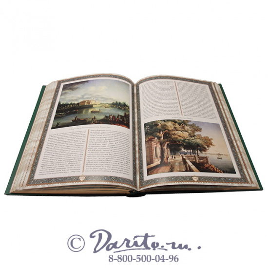 Книга «Русская охота»