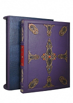 Книга «Искусство любви»