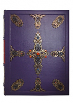 Книга «Искусство любви»