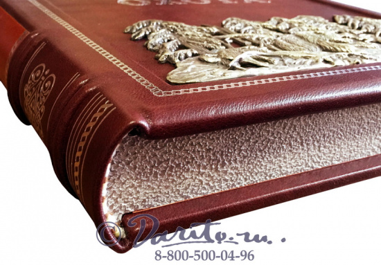 Русская охота. Экземпляр № 04