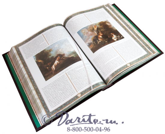 Русская охота. Экземпляр № 04