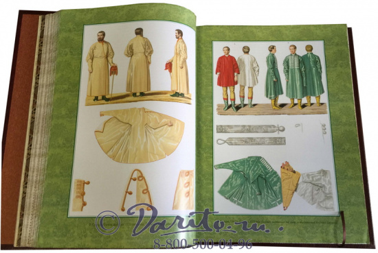 Русская охота. Экземпляр № 04