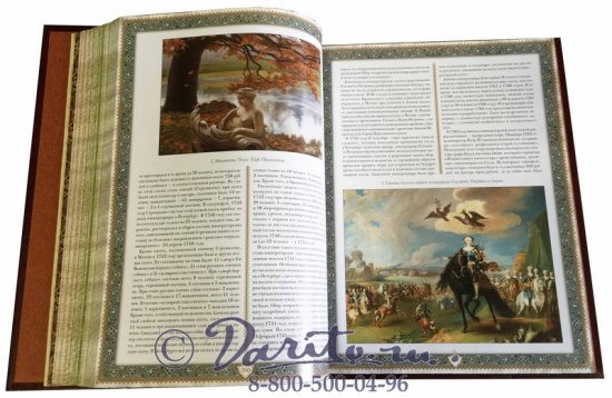 Русская охота. Экземпляр № 04