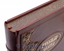 Книга «Русская охота»